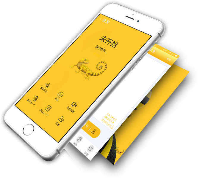 电销系统