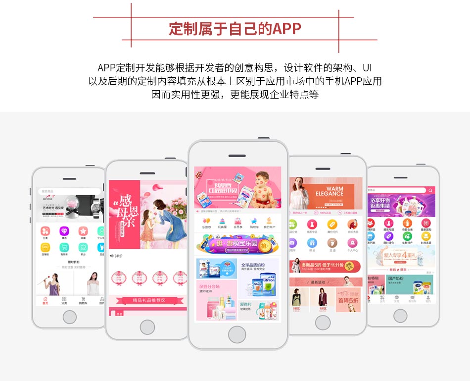 APP-950_01.jpg