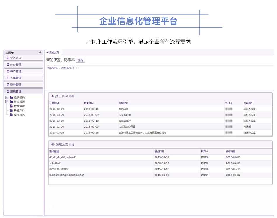 APP-950_01.jpg