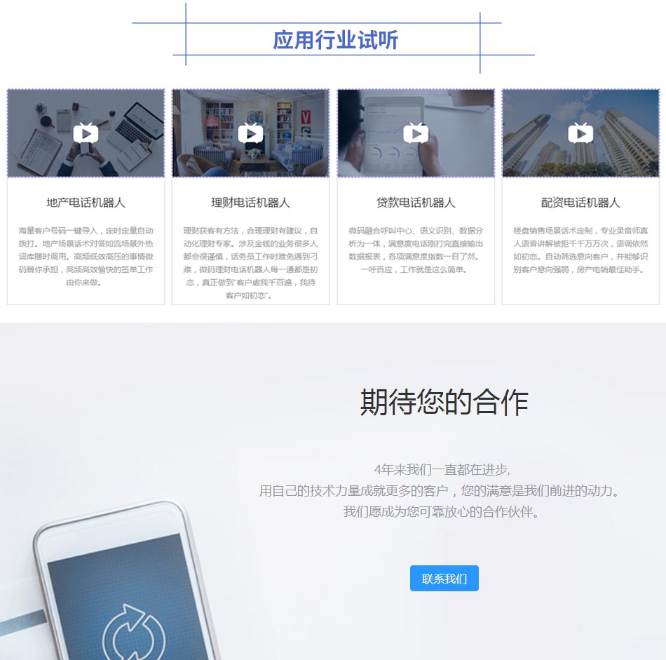APP-950_09.jpg